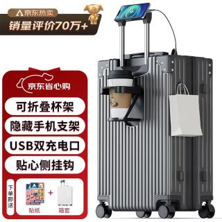 Vantiiear 拉杆箱防刮旅行箱24英寸男女商务万向轮密码行李箱 蓝色