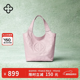 CASSILE 植鞣牛皮 女士托特包  樱花粉 小包
