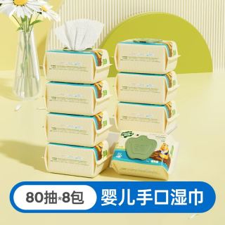 88VIP：子初 洋甘菊婴儿手口柔湿巾