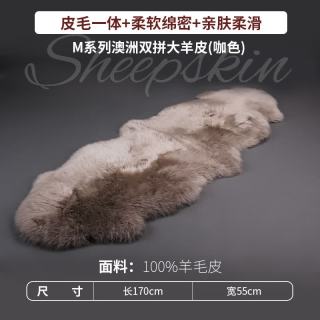 AusGolden 澳洲整张纯羊皮垫维斯比羊毛皮沙发坐垫飘窗垫汽车靠垫升级款 咖色（2.0当斯羊皮） 110*70cm（整张羊皮）