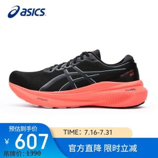亚瑟士 GEL-KAYANO 30 稳定支撑 男款跑步鞋 42码