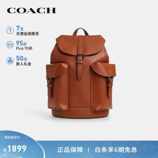 COACH 男士WARNER双肩包QB/棕黄色CBI65礼物