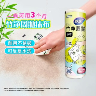 妙潔 妙洁加厚抹布家用厨房洗碗布吸水 不掉毛 不沾油懒人抹布5片*1包