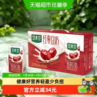 豆本豆 唯甄 红枣豆奶