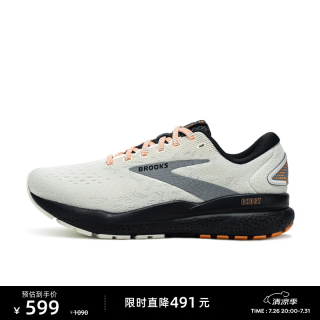 BROOKS 缓震回弹 女士跑步鞋 幽灵16 女款 米色/桔/黑色 36