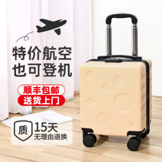 LZJV 可爱14寸旅行登机饼干箱新款小型迷你便携密码箱儿童静音拉杆箱 燕麦黄 14英寸