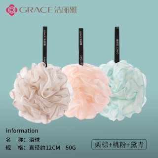 洁丽雅 泡澡球沐浴球花洗澡球浴花球搓背起泡大号搓澡可爱少女柔软亲肤 升级款浅棕+粉+青