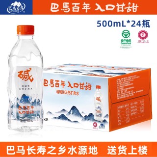 巴马百年 弱碱性天然矿泉水 318ml*6瓶