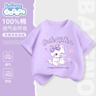 班尼路 童装女童短袖t恤2026新款儿童衣服纯棉夏季半袖薄款女孩上衣洋气 紫 BNL爪印猫 130