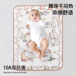 菱形格独花隔尿垫婴儿隔尿垫可水洗机洗防水透气布床垫隔脏垫防滑