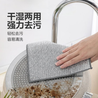 银丝抹布双面网格洗碗布不沾油易清洗钢丝抹布家用刷锅强力耐磨 双层加厚钢丝抹布