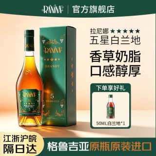 拉尼娜小矮人 拉尼娜 格鲁吉亚进口 桃红葡萄酒 187ml 单瓶装