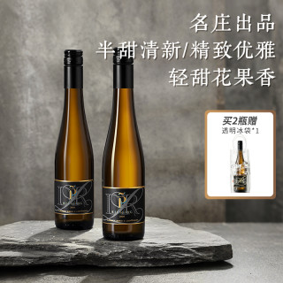 醉鹅娘 德国名庄露森 雷司令 半甜白葡萄酒 375ml