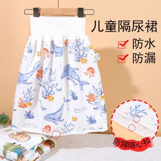 儿童隔尿裙防水防漏可水洗隔尿裤男宝戒尿不湿隔尿神器宝宝训练裤