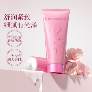 KISSMWAH 樱花精油香氛滋养身体护肤乳