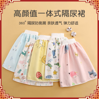 戒尿不湿训练裤儿童隔尿裙隔尿垫神器防漏男女宝宝防水如厕尿布裤