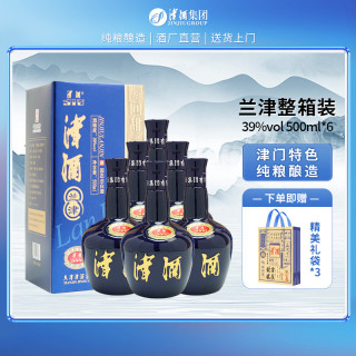 津酒 兰津 39%vol 浓香型白酒 500ml*6瓶
