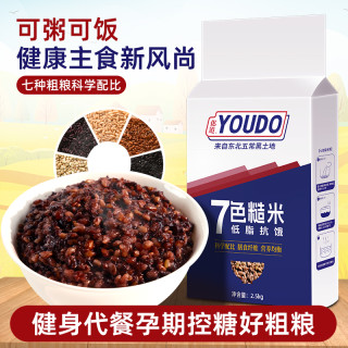 优道 五常七色糙米 低糖低脂粗粮代餐