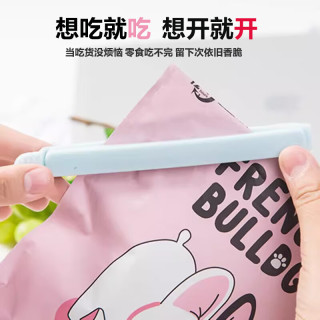 封口夹厨房零食小夹子食品密封夹家用食物保鲜袋奶粉茶叶封口神器 长款封口夹 颜色随机款