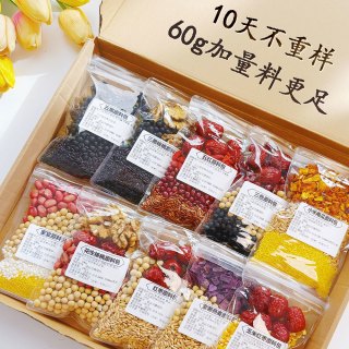 五谷杂粮组合早餐豆浆机专用原料包100g*3+30g*2