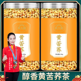 黄太阳 黄苦荞茶四川大凉山黄全胚芽荞麦茶浓香黑苦荞杂粮其他粮食