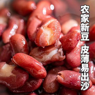 贵州花豆新豆贵州四季豆花豆花芸豆酸菜豆米饭豆五谷杂粮豆红芸豆 100g*3+30g*2