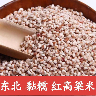 锦粮典 红粘高粱米 5斤 粘糯可口