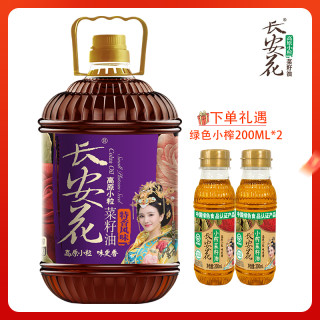 长安花 高原小粒特香风味菜籽油 5L+200ml*2