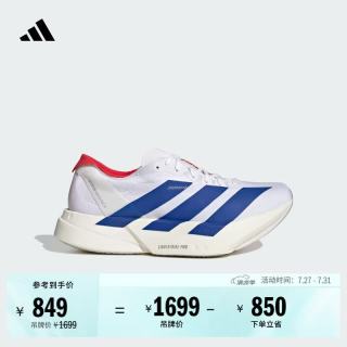 adidas ADIZERO ADIOS PRO 4 男款跑鞋
