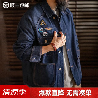 马登 工装 美式复古刺绣徽章牛仔夹克男秋冬季重磅水洗翻领休闲外套 牛仔蓝 XL