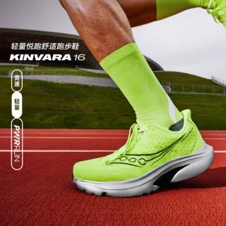 saucony KINVARA菁华16男轻便竞速跑步鞋跑鞋运动鞋
