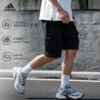 adidas CLIMA CO OL VE NTO 4.0低帮男鞋女鞋耐磨运动鞋轻便缓震跑步鞋