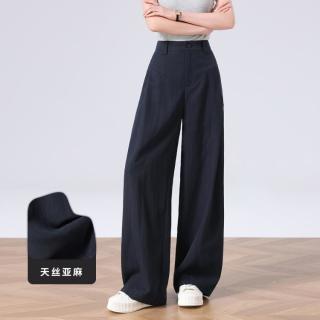 I.T izzue莱赛尔天丝休闲长裤夏季女裤高级感含亚麻休闲直筒裤