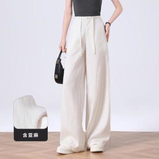 I.T izzue高级感亚麻女裤夏季薄款高腰松弛垂感莱赛尔天丝休闲裤