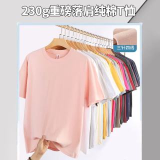 凡客诚品 男女230g重磅100%新疆棉T恤
