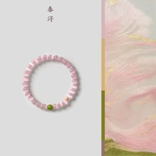 花饰庄园 豆蔻和田玉手串女新中式雾霾紫韵猫眼石葫芦清冷感手链 「春浔」6mm粉嫩猫眼石(14cm手围)