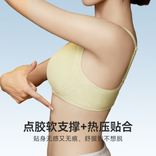 欧迪芬 XB46B4K 无钢圈无痕聚拢文胸 冰晶绿 XL