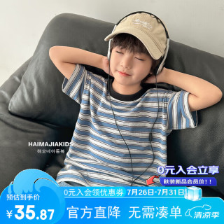 海妈家 男童短袖t恤儿童薄款打底衫2026新款韩版夏装男孩夏季条纹上衣