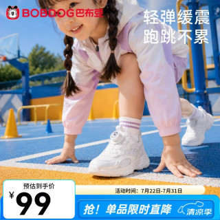 巴布豆 童鞋儿童运动鞋户外休闲小白鞋男女童鞋轻便缓震透气网面跑步鞋 白色 28 内长17.5cm 适合脚长17cm