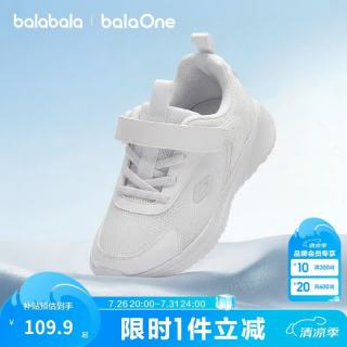 巴拉巴拉 儿童运动鞋男女童2026秋新透气网面轻便跑鞋
