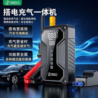 百亿补贴：360 车载搭电充气一体机12V便携应急启动