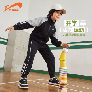 贵人鸟 童装男童运动服套装女童春秋款粉色两件套儿童外套青少年薄款秋装