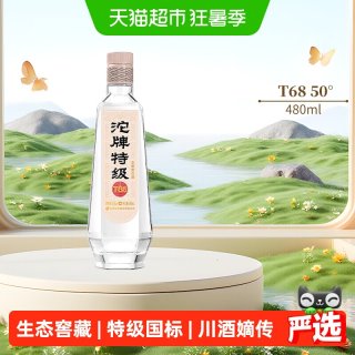 舍得 沱牌 特级T68 50%vol 浓香型白酒 480ml 单瓶装