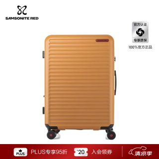 新秀丽 TOIIS C系列 PC拉杆箱 HG0*19004 芥末黄 28英寸