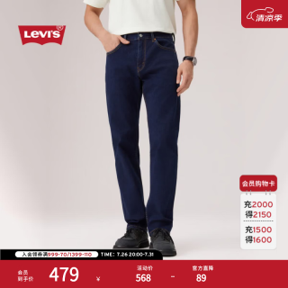 Levi's 男士美式怀旧复古505标准直筒牛仔长裤 00505-3258 牛仔蓝 32 32