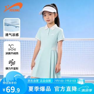 贵人鸟 童装女童夏季Polo连衣裙2026新款中大童学院风公主裙女孩运动夏装