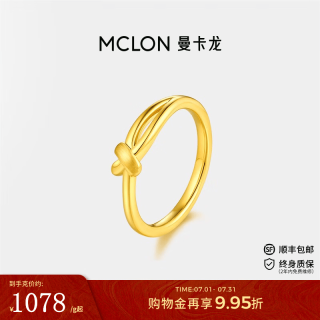 曼卡龙 小绳结黄金戒指 足金 13# 1.13g