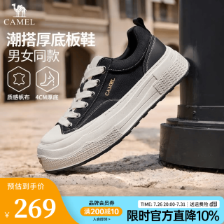骆驼 板鞋男2026秋季新款厚底增高帆布鞋休闲运动鞋户外徒步鞋女 G16A295054