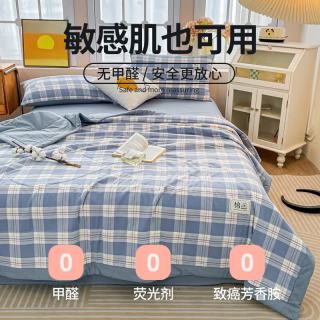 无印良品 A类纯棉夏凉被