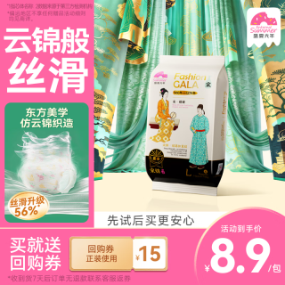 盛夏光年 GALA鎏金纸尿裤试用装L码4片夏季超薄透气婴儿尿不湿体验装